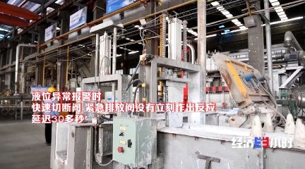 一案雙罰 官方出手 265家企業(yè)被查出1011個安全生產隱患