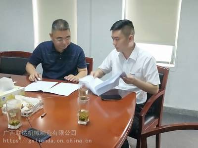 熱烈祝賀聯達公司與山河智能達成戰(zhàn)略合作