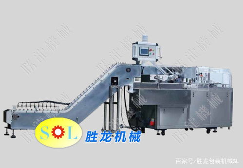 食品 日用品裝盒機(jī) 勝龍機(jī)械裝盒流水線