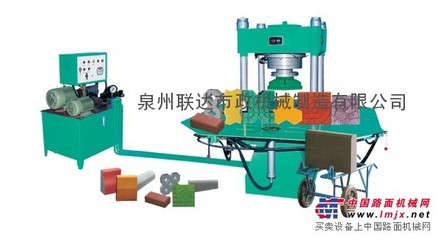 供應(yīng)HQY-2500型多功能路面磚液壓成型機(jī)_混凝土振動(dòng)機(jī)_混凝土機(jī)械_整機(jī)供應(yīng)_整機(jī)平臺(tái)_中國路面機(jī)械網(wǎng)