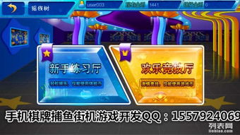 鄭州移動(dòng)電玩城項(xiàng)目打造精品手游矩陣，融合區(qū)塊鏈技術(shù)賦能新型娛樂(lè)服務(wù)