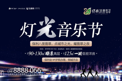震撼！九江放大招了 夢幻燈光節(jié)打造阿凡達(dá)星球與“房產(chǎn)星球”雙星奇觀